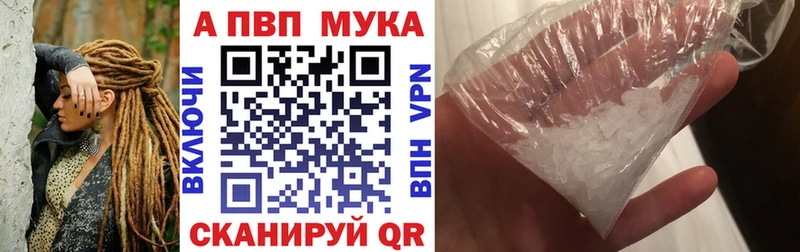 Сколько стоит Камызяк КОКАИН  СОЛЬ  Бошки Шишки  АМФ  ГАШ 