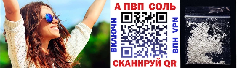 Alpha PVP крисы CK Камызяк