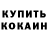 A-PVP крисы CK Thomas Shadows
