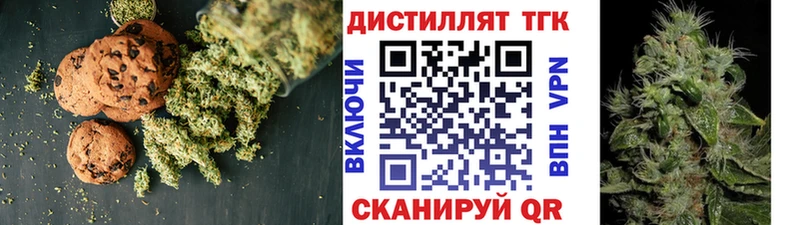 Cannafood марихуана  mega ONION  Камызяк 