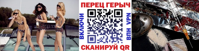 гидра рабочий сайт Камызяк ГЕРОИН гречка