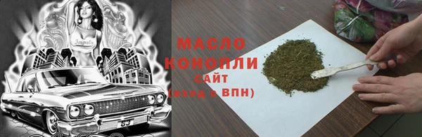спиды Орехово-Зуево