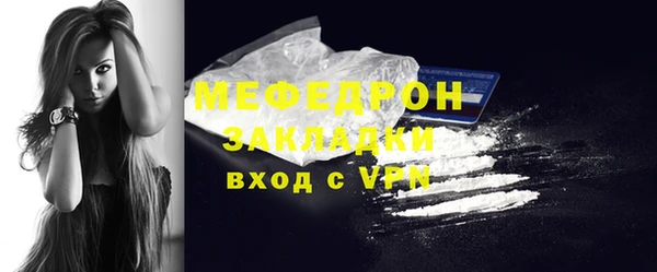 мефедрон VHQ Гусев