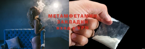 ГАЛЛЮЦИНОГЕННЫЕ ГРИБЫ Лабытнанги