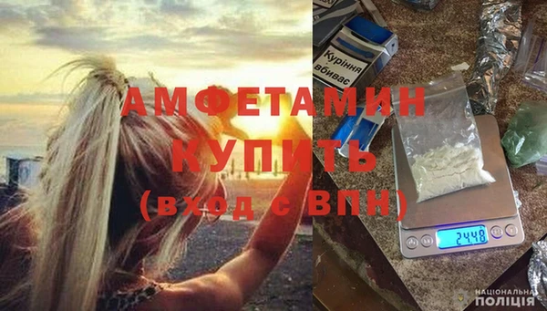 амфетамин Ладушкин