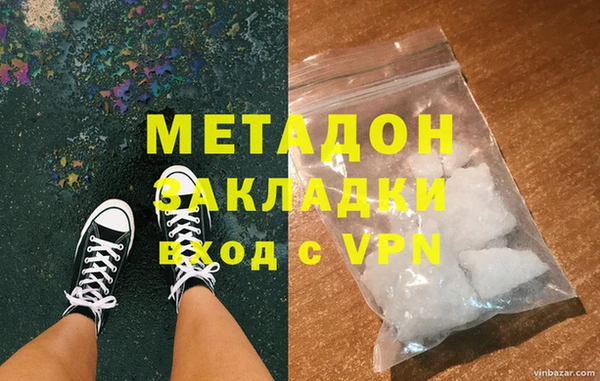 амфетамин Ладушкин