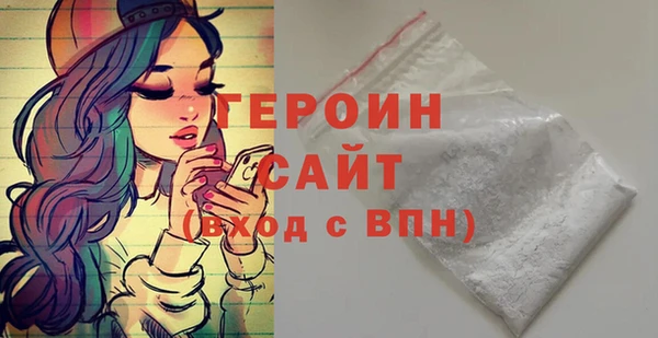 ALPHA-PVP Долгопрудный