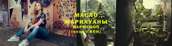 амфетамин Ладушкин