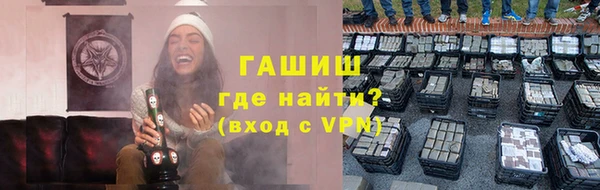 амфетамин Ладушкин